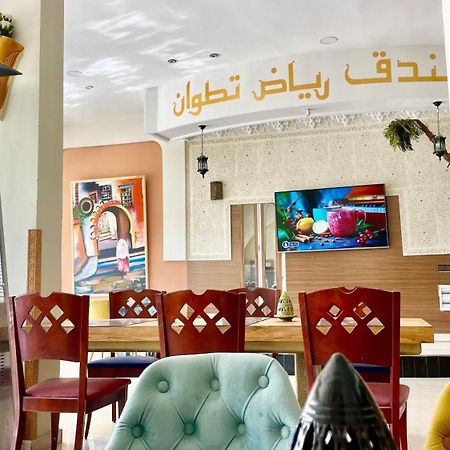 Hotel Ryad Tetouan Aero Екстер'єр фото