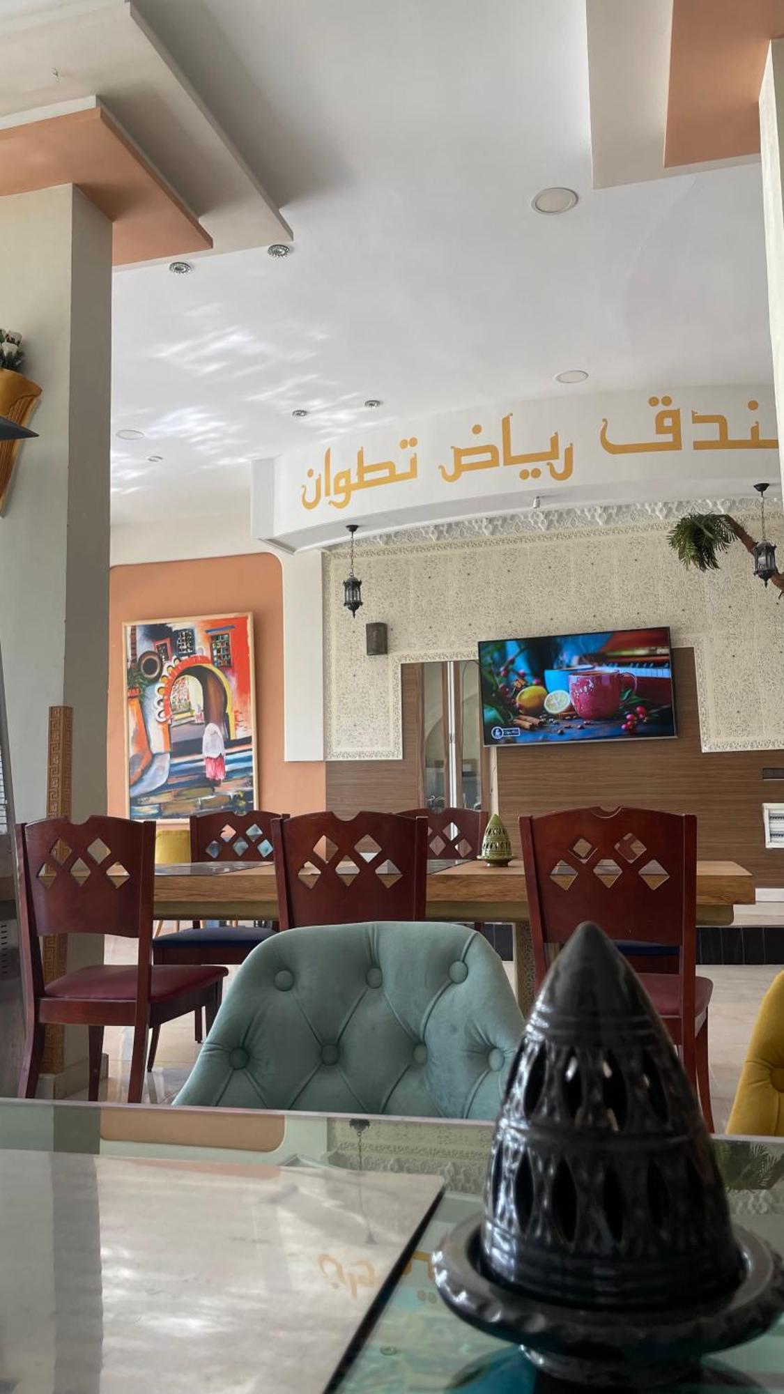 Hotel Ryad Tetouan Aero Екстер'єр фото
