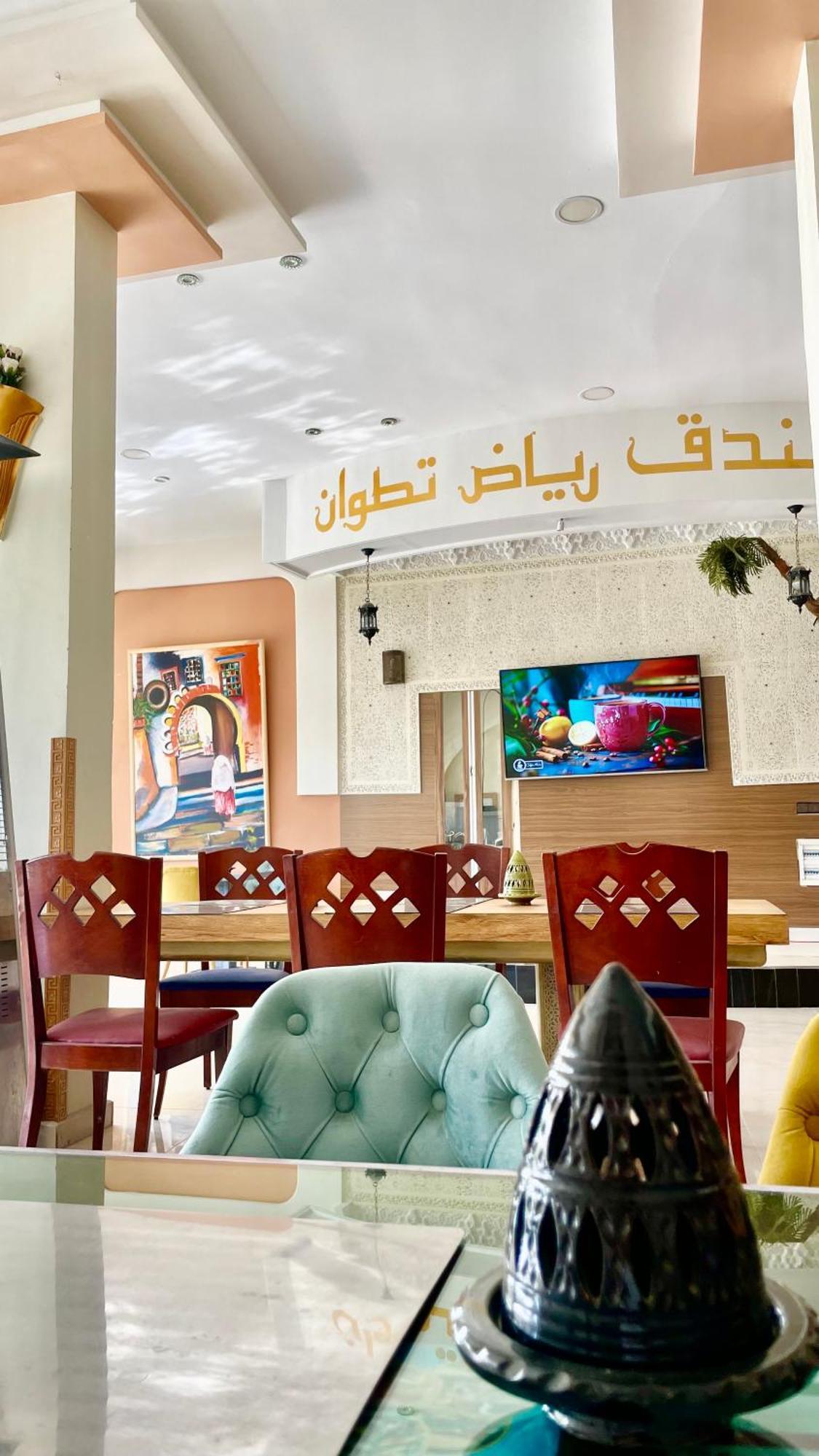 Hotel Ryad Tetouan Aero Екстер'єр фото